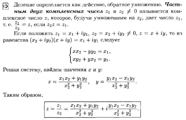 Повторные испытания. Формула Бернулли и ее приближения (формула Пуассона, локальная и интегральная теоремы Муавра-Лапласа). - student2.ru