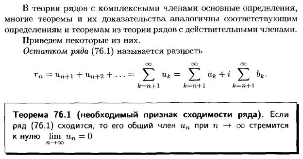 Повторные испытания. Формула Бернулли и ее приближения (формула Пуассона, локальная и интегральная теоремы Муавра-Лапласа). - student2.ru