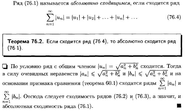 Повторные испытания. Формула Бернулли и ее приближения (формула Пуассона, локальная и интегральная теоремы Муавра-Лапласа). - student2.ru