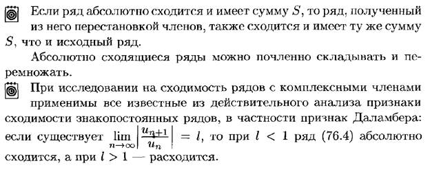 Повторные испытания. Формула Бернулли и ее приближения (формула Пуассона, локальная и интегральная теоремы Муавра-Лапласа). - student2.ru