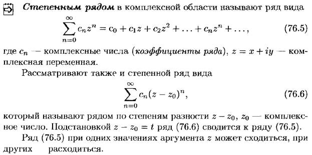 Повторные испытания. Формула Бернулли и ее приближения (формула Пуассона, локальная и интегральная теоремы Муавра-Лапласа). - student2.ru