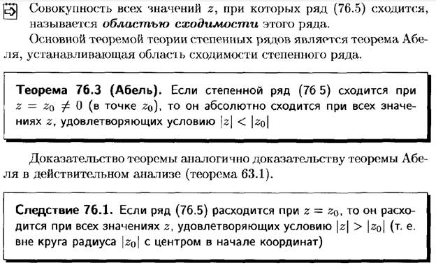 Повторные испытания. Формула Бернулли и ее приближения (формула Пуассона, локальная и интегральная теоремы Муавра-Лапласа). - student2.ru