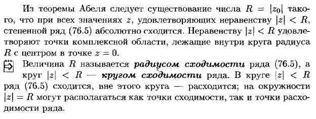 Повторные испытания. Формула Бернулли и ее приближения (формула Пуассона, локальная и интегральная теоремы Муавра-Лапласа). - student2.ru