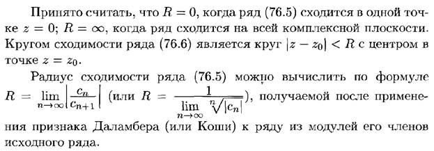 Повторные испытания. Формула Бернулли и ее приближения (формула Пуассона, локальная и интегральная теоремы Муавра-Лапласа). - student2.ru