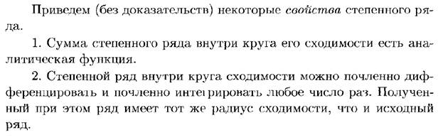 Повторные испытания. Формула Бернулли и ее приближения (формула Пуассона, локальная и интегральная теоремы Муавра-Лапласа). - student2.ru