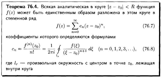 Повторные испытания. Формула Бернулли и ее приближения (формула Пуассона, локальная и интегральная теоремы Муавра-Лапласа). - student2.ru