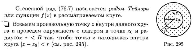 Повторные испытания. Формула Бернулли и ее приближения (формула Пуассона, локальная и интегральная теоремы Муавра-Лапласа). - student2.ru