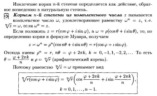 Повторные испытания. Формула Бернулли и ее приближения (формула Пуассона, локальная и интегральная теоремы Муавра-Лапласа). - student2.ru