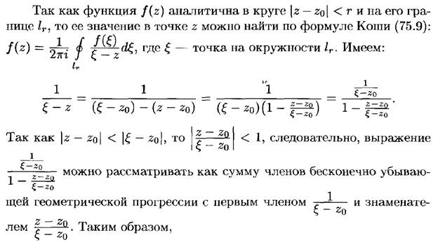 Повторные испытания. Формула Бернулли и ее приближения (формула Пуассона, локальная и интегральная теоремы Муавра-Лапласа). - student2.ru