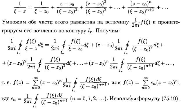 Повторные испытания. Формула Бернулли и ее приближения (формула Пуассона, локальная и интегральная теоремы Муавра-Лапласа). - student2.ru