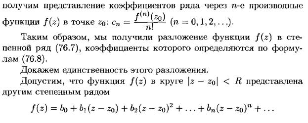 Повторные испытания. Формула Бернулли и ее приближения (формула Пуассона, локальная и интегральная теоремы Муавра-Лапласа). - student2.ru