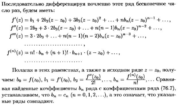 Повторные испытания. Формула Бернулли и ее приближения (формула Пуассона, локальная и интегральная теоремы Муавра-Лапласа). - student2.ru