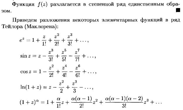 Повторные испытания. Формула Бернулли и ее приближения (формула Пуассона, локальная и интегральная теоремы Муавра-Лапласа). - student2.ru