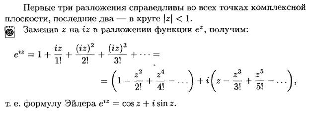 Повторные испытания. Формула Бернулли и ее приближения (формула Пуассона, локальная и интегральная теоремы Муавра-Лапласа). - student2.ru