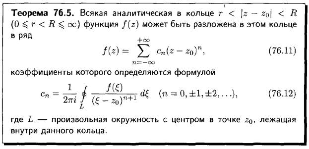 Повторные испытания. Формула Бернулли и ее приближения (формула Пуассона, локальная и интегральная теоремы Муавра-Лапласа). - student2.ru