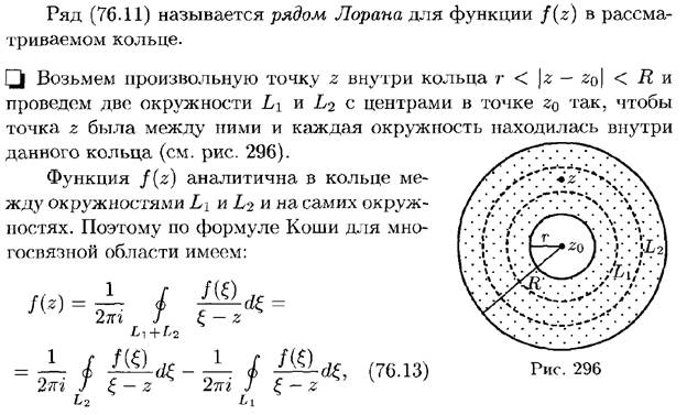 Повторные испытания. Формула Бернулли и ее приближения (формула Пуассона, локальная и интегральная теоремы Муавра-Лапласа). - student2.ru