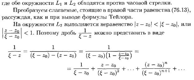 Повторные испытания. Формула Бернулли и ее приближения (формула Пуассона, локальная и интегральная теоремы Муавра-Лапласа). - student2.ru