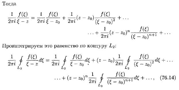 Повторные испытания. Формула Бернулли и ее приближения (формула Пуассона, локальная и интегральная теоремы Муавра-Лапласа). - student2.ru