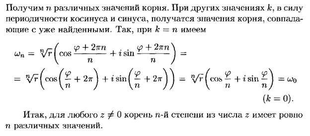 Повторные испытания. Формула Бернулли и ее приближения (формула Пуассона, локальная и интегральная теоремы Муавра-Лапласа). - student2.ru