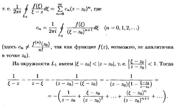 Повторные испытания. Формула Бернулли и ее приближения (формула Пуассона, локальная и интегральная теоремы Муавра-Лапласа). - student2.ru