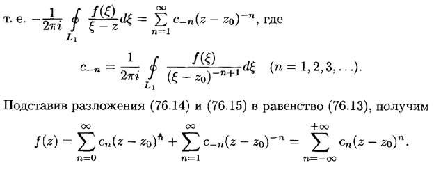 Повторные испытания. Формула Бернулли и ее приближения (формула Пуассона, локальная и интегральная теоремы Муавра-Лапласа). - student2.ru