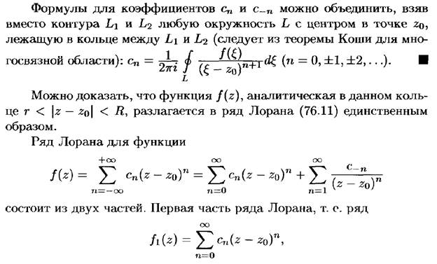 Повторные испытания. Формула Бернулли и ее приближения (формула Пуассона, локальная и интегральная теоремы Муавра-Лапласа). - student2.ru