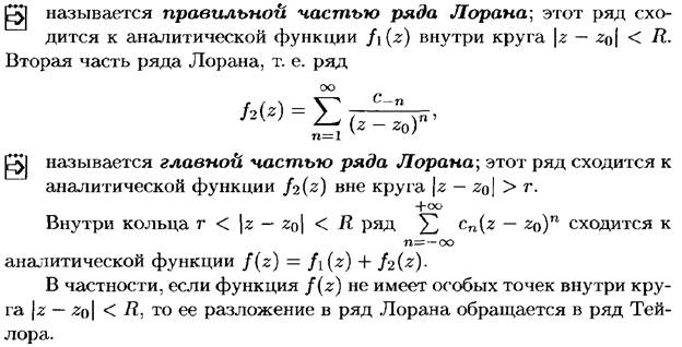 Повторные испытания. Формула Бернулли и ее приближения (формула Пуассона, локальная и интегральная теоремы Муавра-Лапласа). - student2.ru