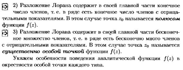 Повторные испытания. Формула Бернулли и ее приближения (формула Пуассона, локальная и интегральная теоремы Муавра-Лапласа). - student2.ru