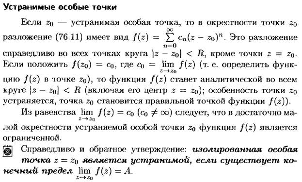 Повторные испытания. Формула Бернулли и ее приближения (формула Пуассона, локальная и интегральная теоремы Муавра-Лапласа). - student2.ru