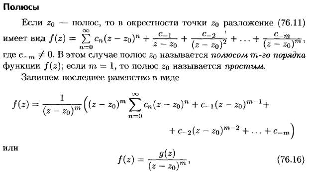 Повторные испытания. Формула Бернулли и ее приближения (формула Пуассона, локальная и интегральная теоремы Муавра-Лапласа). - student2.ru