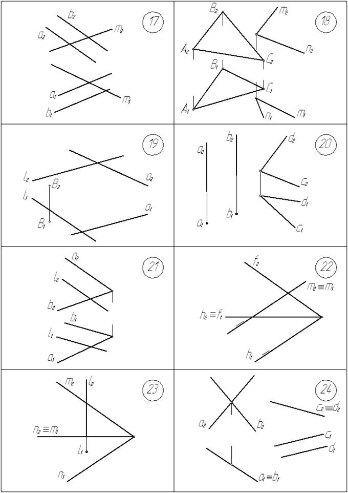 позиционные задачи. пересечение прямой - student2.ru