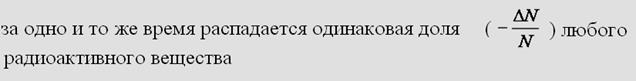 Практическая часть работы. - student2.ru