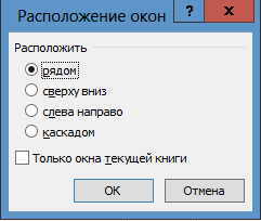 ПРАКТИЧЕСКАЯ РАБОТА № 7 - student2.ru