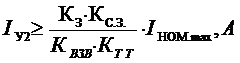 Практическая работа № 9 Проверка и настройка электромагнитных и индукционных реле. - student2.ru