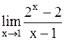 Практические задания. Вычислить пределы функций - student2.ru
