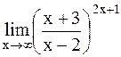 Практические задания. Вычислить пределы функций - student2.ru