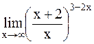 Практические задания. Вычислить пределы функций - student2.ru