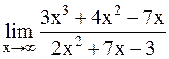 Практические задания. Вычислить пределы функций - student2.ru