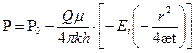 Практическое занятие 2. Приближенное решение уравнения пьезопроводности при условии постоянного дебита скважины. Расчеты P(r,t) - student2.ru