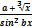 Практична робота №4 Тема: Складання алгоритму знаходження максимального та мінімального значення функції на заданому інтервалі. - student2.ru