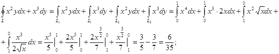 практикалыҚ сабаҚ 7. Үш еселік интегралдарда айнымалыларды ауыстыру - student2.ru