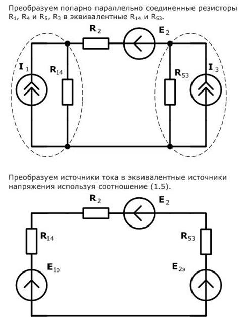 Правила составления уравнений по МКТ - student2.ru