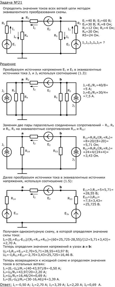 Правила составления уравнений по МКТ - student2.ru