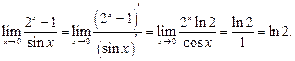 Правила вычисления пределов - student2.ru