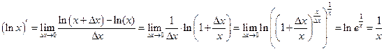 Правила вычисления производной функции - student2.ru