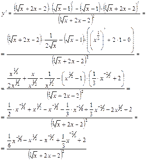 Правила вычисления производных - student2.ru