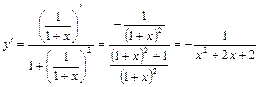 Правила вычисления производных - student2.ru
