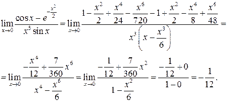 правило лопіталя. похідні вищих порядків - student2.ru