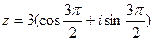 Правило перехода от алгебраической формы комплексного числа к тригонометрической. - student2.ru
