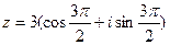 Правило перехода от алгебраической формы комплексного числа к тригонометрической. - student2.ru